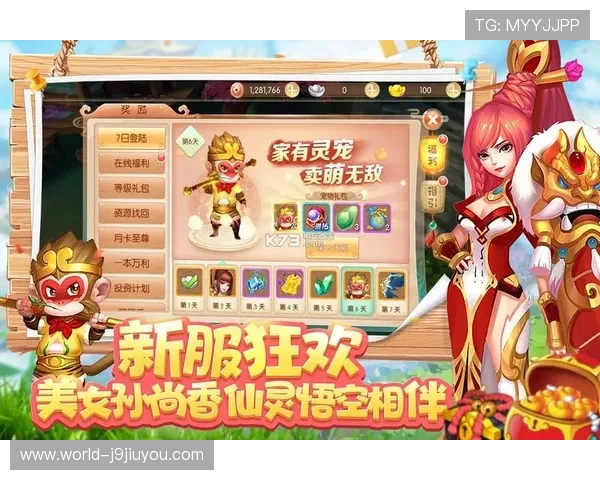 九游娱乐官方下载最新版本，安全稳定的游戏下载平台推荐