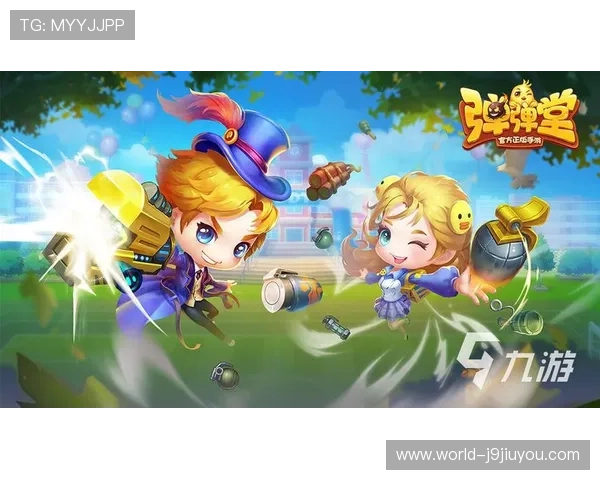 九游娱乐线上手机版定期推出新活动，丰富你的游戏生活不断带来新惊喜