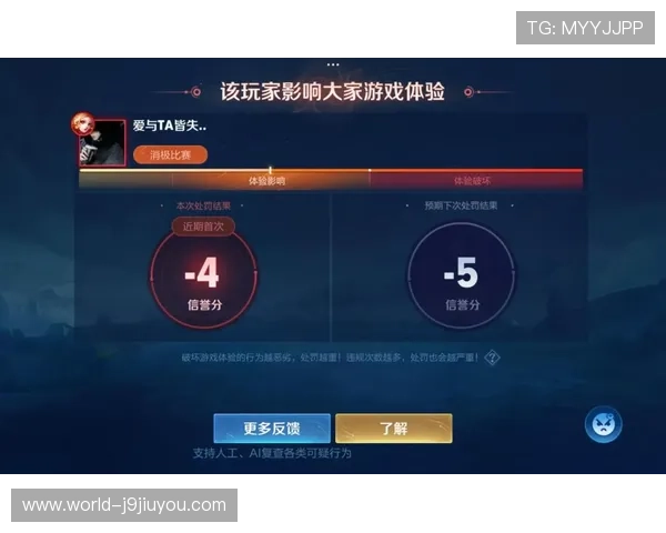 九游旗舰网站J9.com助力玩家快速了解游戏评测与玩家真实体验分享