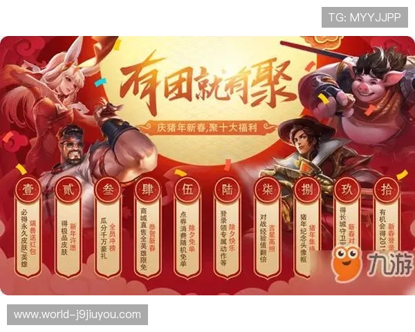 九游登录注册常用技巧与注意事项帮助玩家顺利完成账号创建